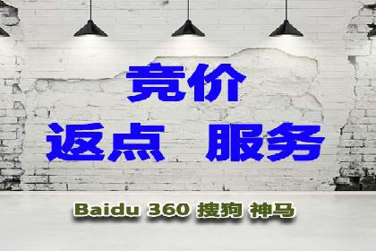 百度广告竞价案例分析：某品牌如何实现精准营销？