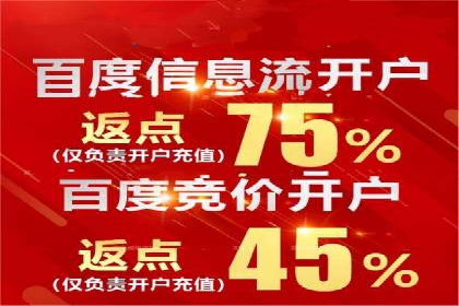 竞价托管的成本控制：某公司的成功实践