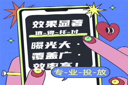 竞价账户开启流程详解：多行业成功案例