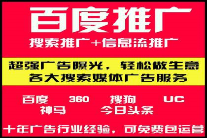 sem广告投放优化：竞价运营的五大经典案例