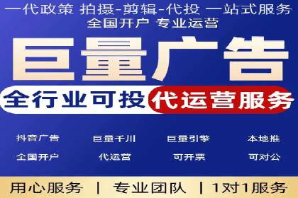 实战案例：SEM代运营如何实现精准营销